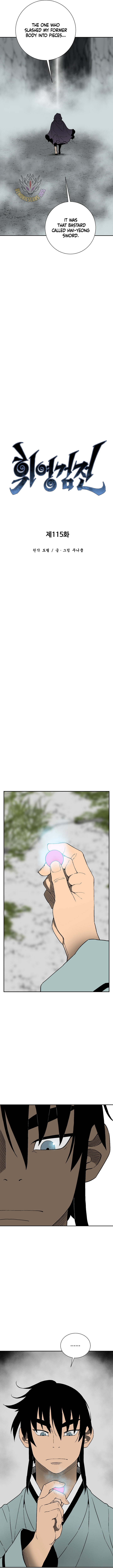 Tales of A Shinning Sword Chapter 115 3